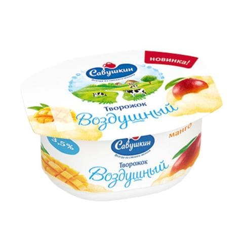 Савушкин творожок воздушный манго