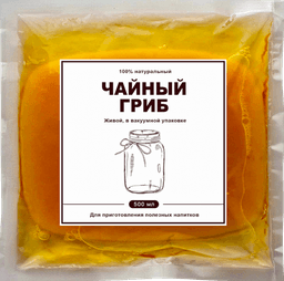 Чайный гриб (KOMBUCHA)