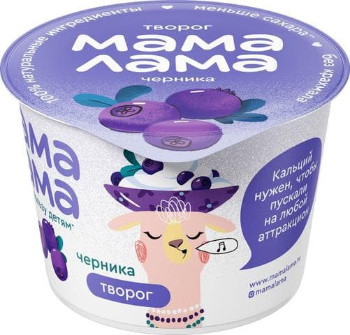 Мама Лама черника