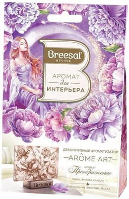 Breesal Арома Арт Преображение ароматизатор