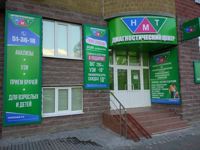 НМТ  Курск