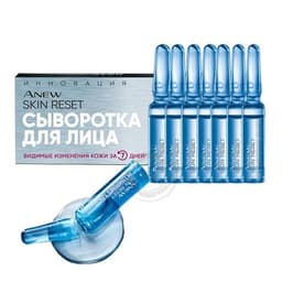 Сыворотка для лица "Инновация" Avon