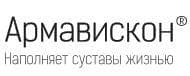 Армавискон (Armaviscon)
