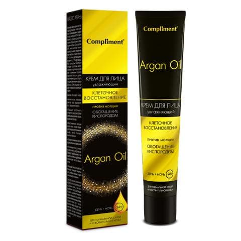 Argan Oil, Compliment