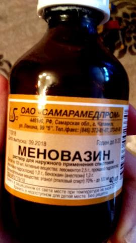 Меновазин