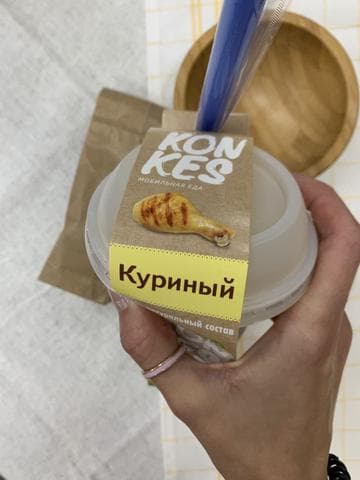 Суп KonKes