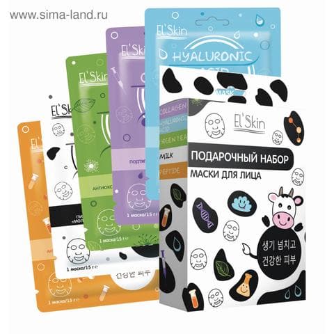 Маски для лица El’skin Подарочный набор