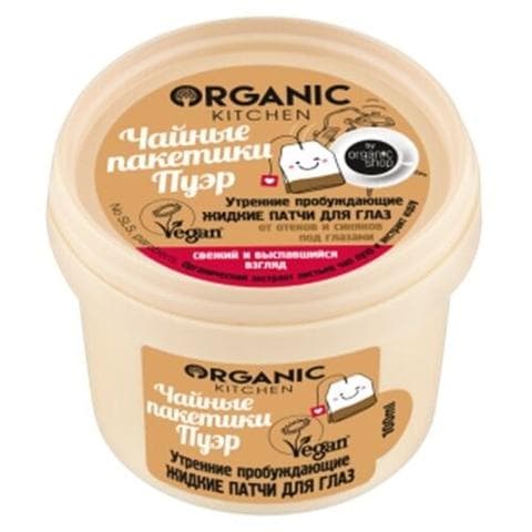 Жидкие патчи для глаз Organic kitchen Утренние пробуждающие