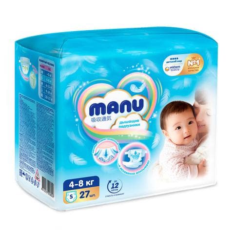 Подгузники детские Manu