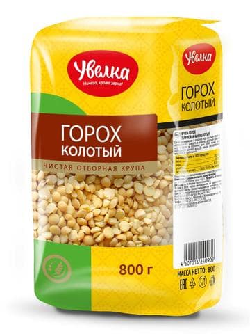 Горох