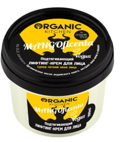 Крем для лица Organic kitchen Подтягивающий