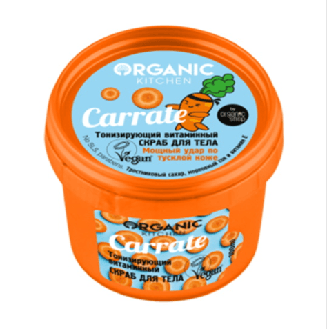 Скраб для тела Organic kitchen Carrate