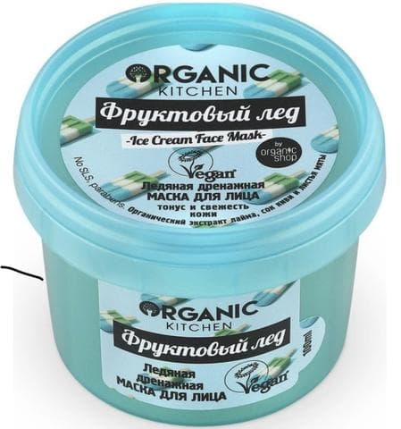 Маска для лица Organic kitchen Ледяная дренажная