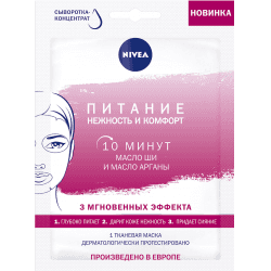 Тканевая маска для лица Nivea Питание и нежность