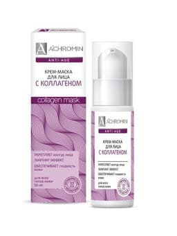 Крем-маска Achromin с коллагеном