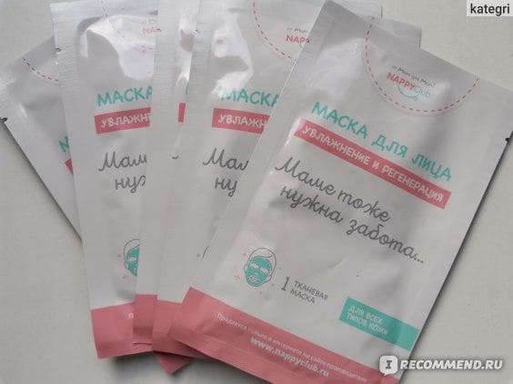 Тканевая маска для лица NappyClub