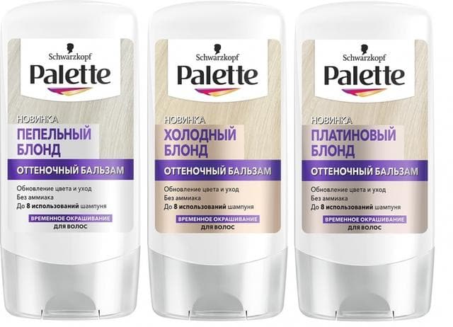Оттеночный бальзам для волос Palette