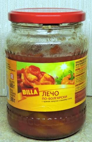 Лечо по-болгарски "BILLA"