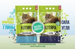 Комкующийся наполнитель КОТЯРА