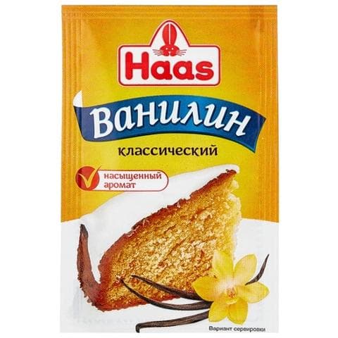 Ванилин классический "Haas"