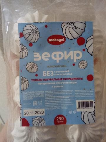 Meangel зефир