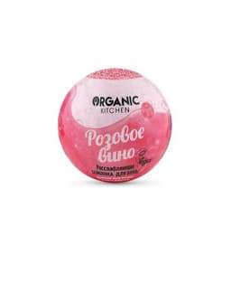 Бомбочка для ванны Organic kitchen 