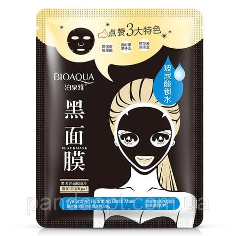 Тканевая маска для лица HYALURONAN HYDRATING Bioaqua с бамбуковым углем