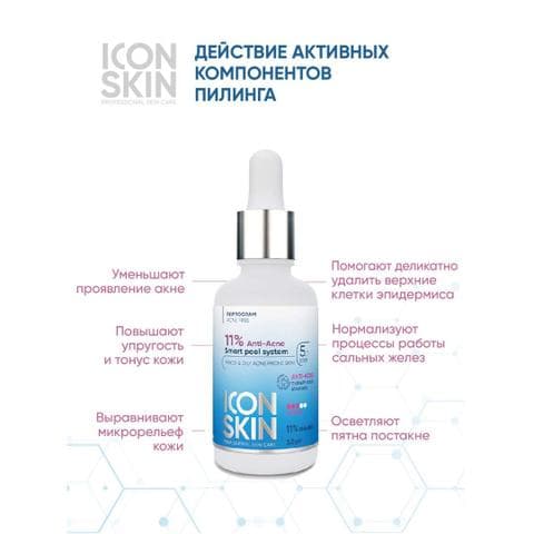 Пилинг для лица Icon skin