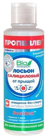 Лосьон от прыщей Пропеллер САЛИЦИЛОВЫЙ ЛОСЬОН ОТ ПРЫЩЕЙ ДЛЯ КОМБИНИ