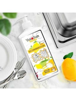 Гель для мытья посуды YokoSun "Лимон"