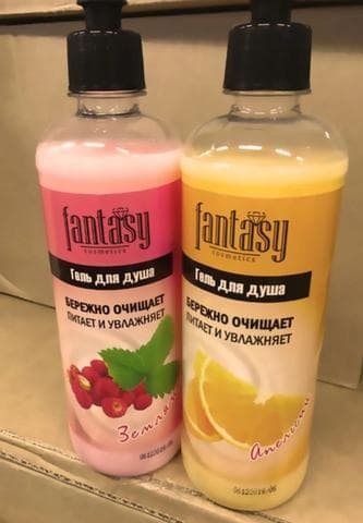 Гель для душа Fantasy апельсин