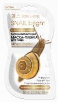 Маска для лица Skin shine