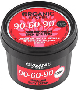 Крем для тела Organic Kitchen Modeling 90-60-90 Крем для тела Organic Shop Organic Kitchen Modelin 