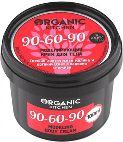 Крем для тела Organic Kitchen Modeling 90-60-90 Крем для тела Organic Shop Organic Kitchen Modelin