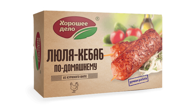 Люля хорошее дело