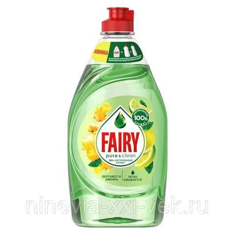 Fairy имбирь и лайм