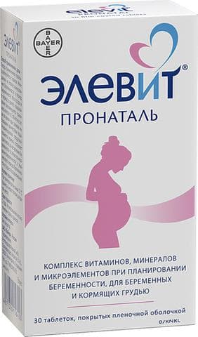 Элевит пронаталь