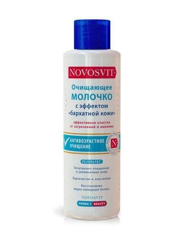 Очищающее молочко с эффектом бархатной кожи Novosvit