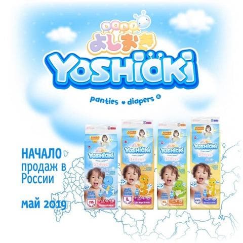 Трусики-подгузники YOSHIOKI