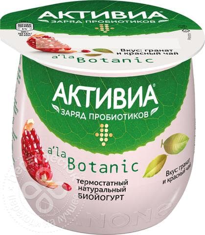 Активиа гранат и красный чай