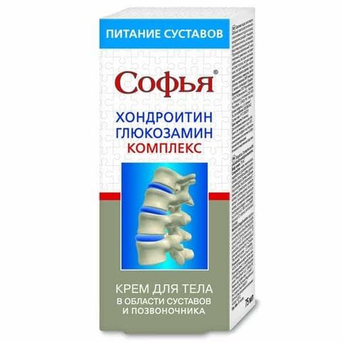 Мазь софья с хондроксином