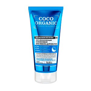 Маска для волос Naturally professional Coco organic
