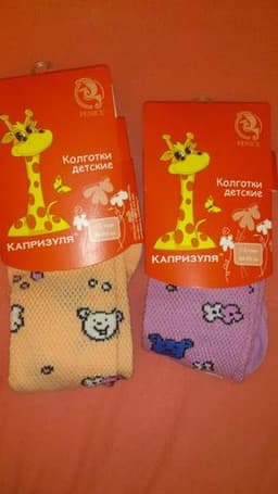 Колготки детские Капризуля