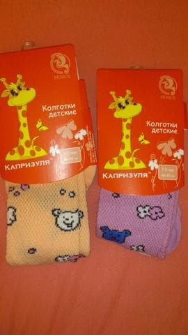 Колготки детские Капризуля