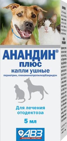 «АНАНДИН плюс» капли ушные АВЗ здоровье животных