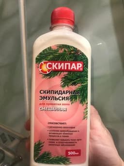 Скипидарные ванны