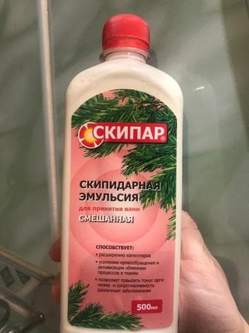 Скипидарные ванны