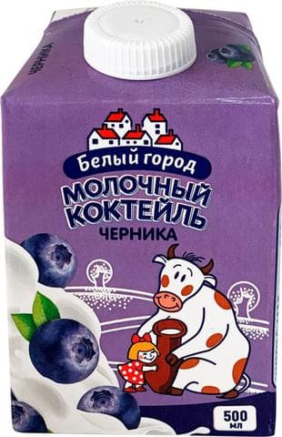 Белый город коктейль черника