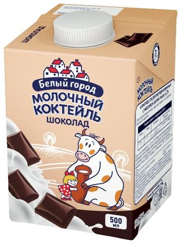 Белый город коктейль шоколад