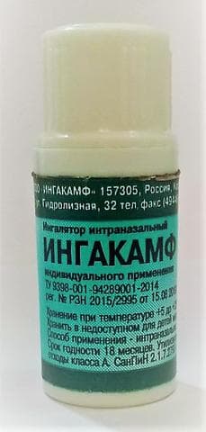 Ингалятор Ингакамф (Ingakamf)
